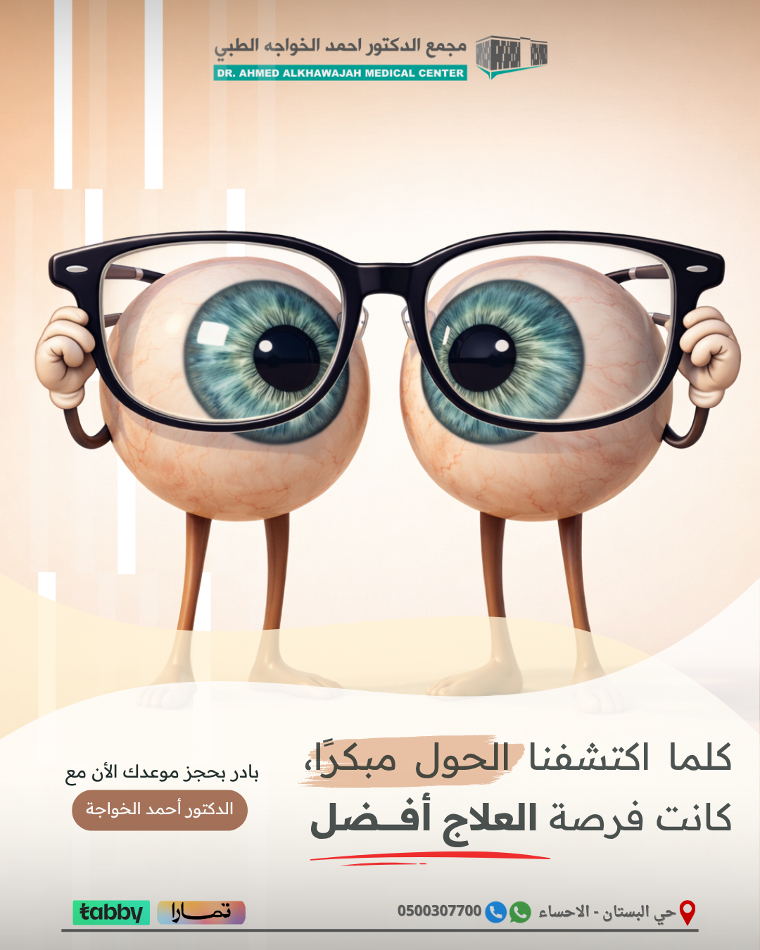 Design work sample 3