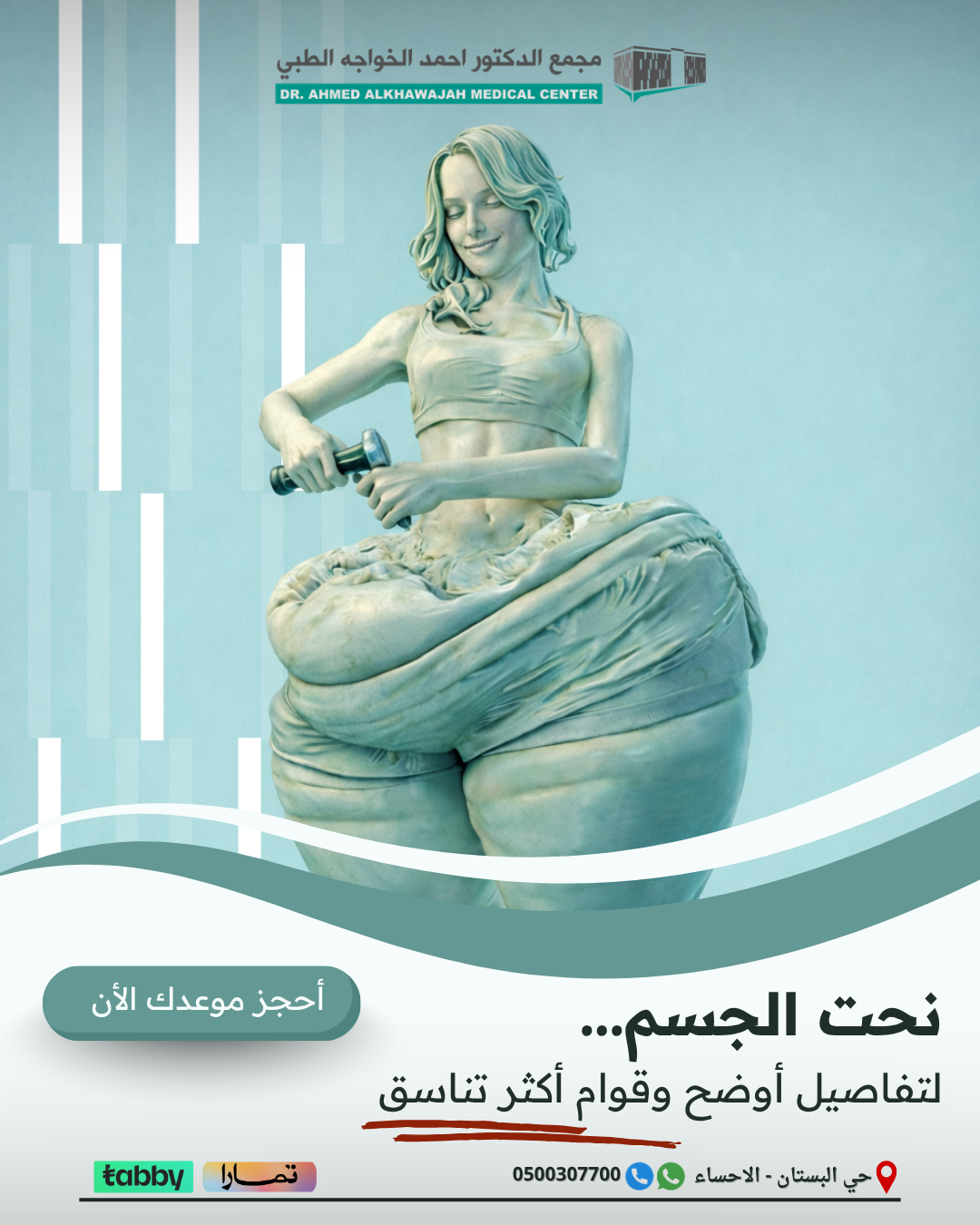 Design work sample 4